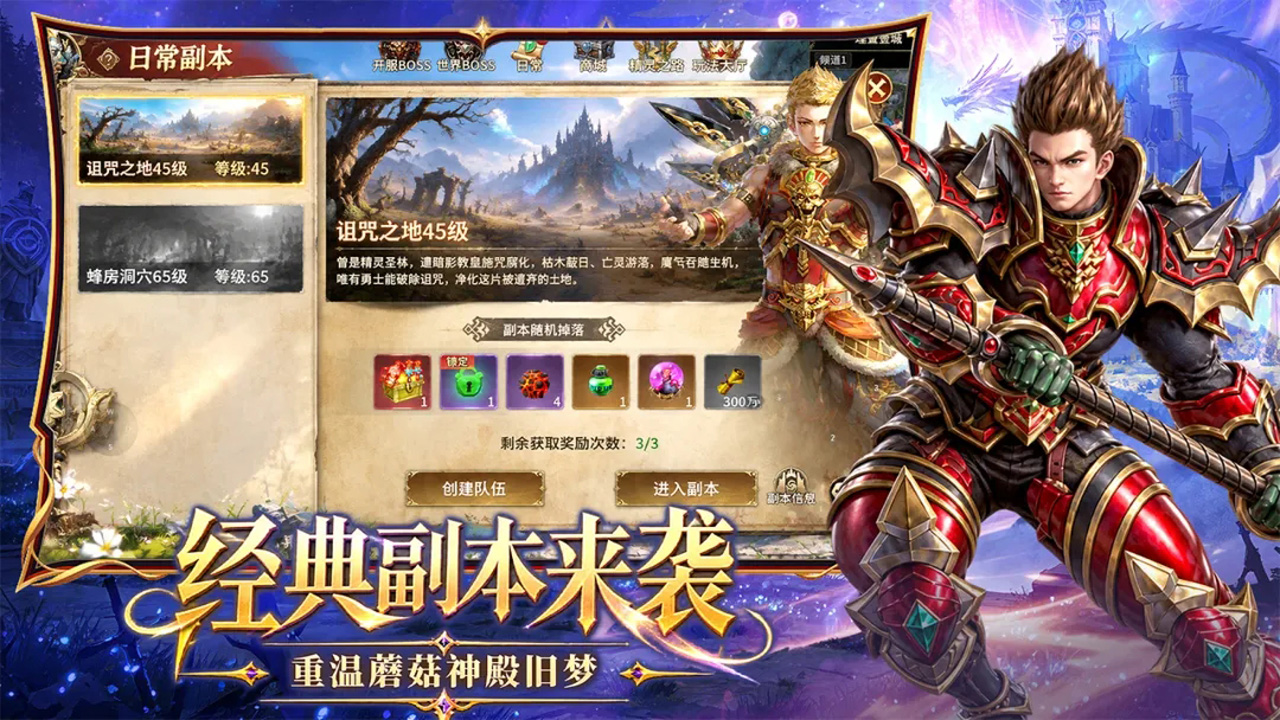 精灵永恒游戏截图4 精灵永恒游戏截图4