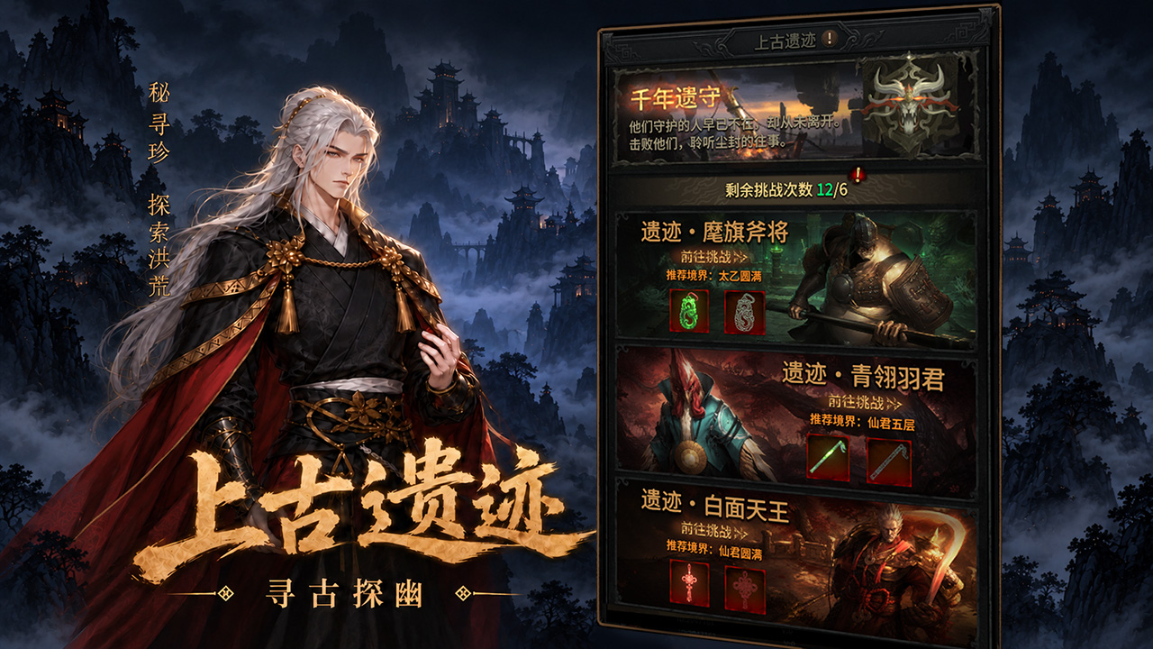 幻想九霄游戏截图4 幻想九霄游戏截图4