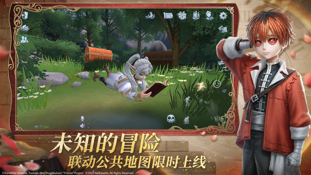 第五人格-雷电游戏截图3 第五人格-雷电游戏截图3