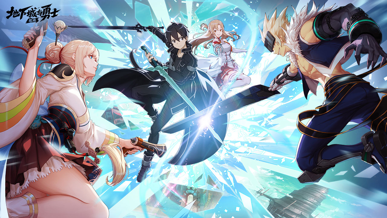 地下城与勇士：起源