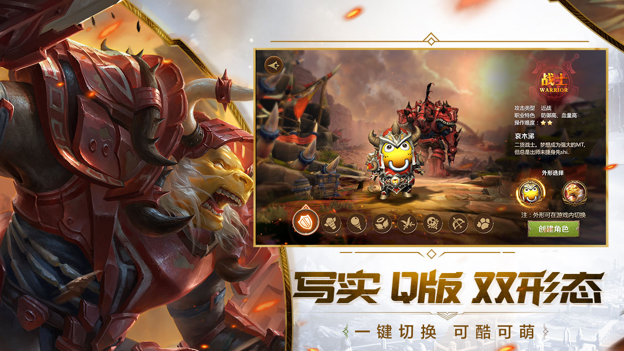 我叫MT4-重返家园游戏截图2 我叫MT4-重返家园游戏截图2