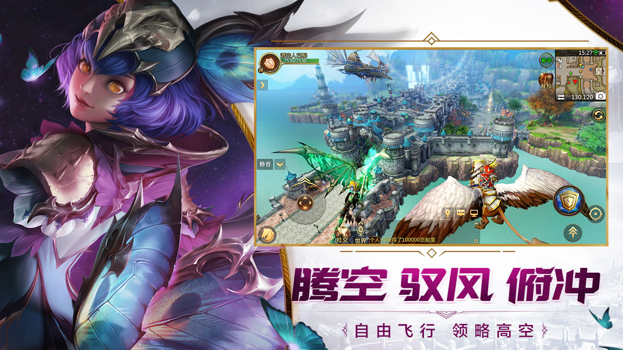 我叫MT4-重返家园游戏截图5 我叫MT4-重返家园游戏截图5