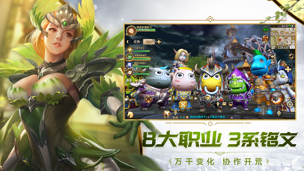 我叫MT4-重返家园游戏截图4 我叫MT4-重返家园游戏截图4