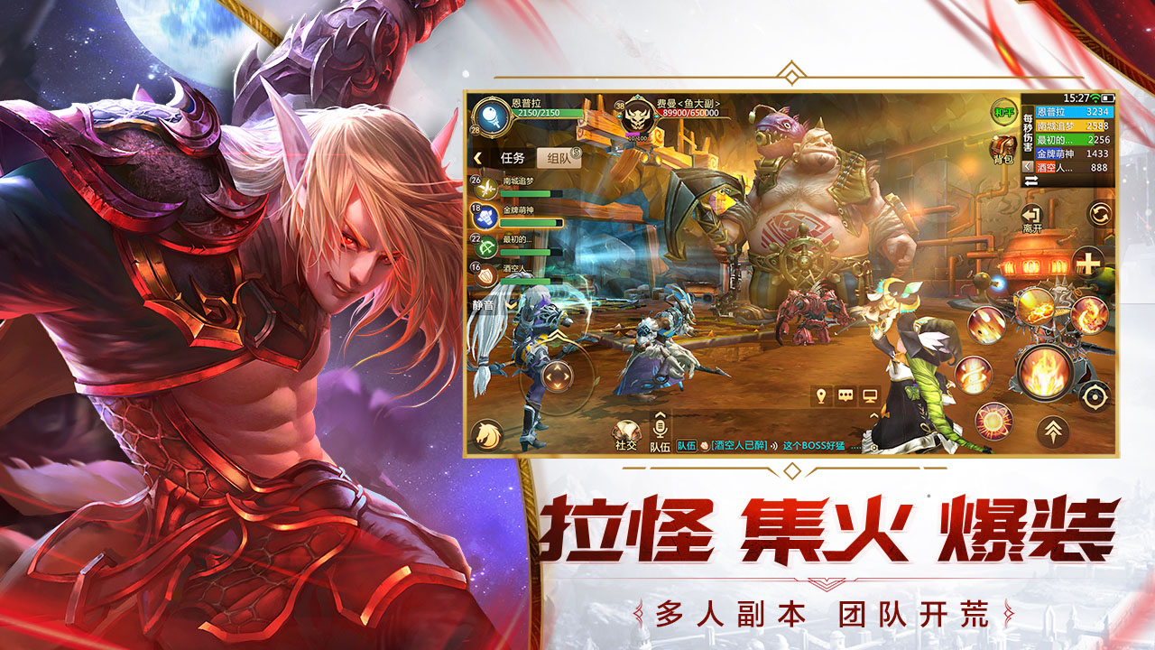 我叫MT4-重返家园游戏截图3 我叫MT4-重返家园游戏截图3