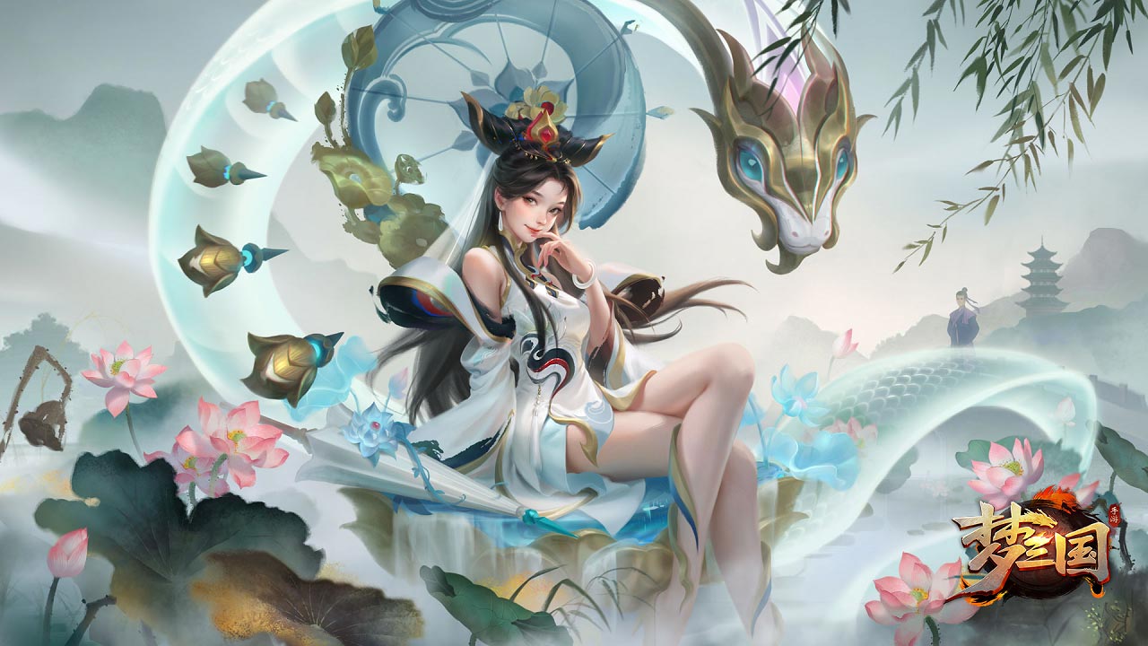 梦三国