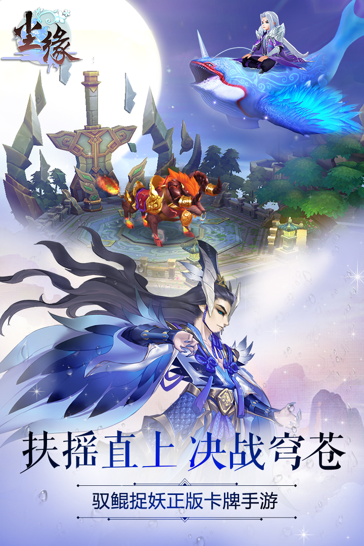 尘缘游戏截图1 尘缘游戏截图1