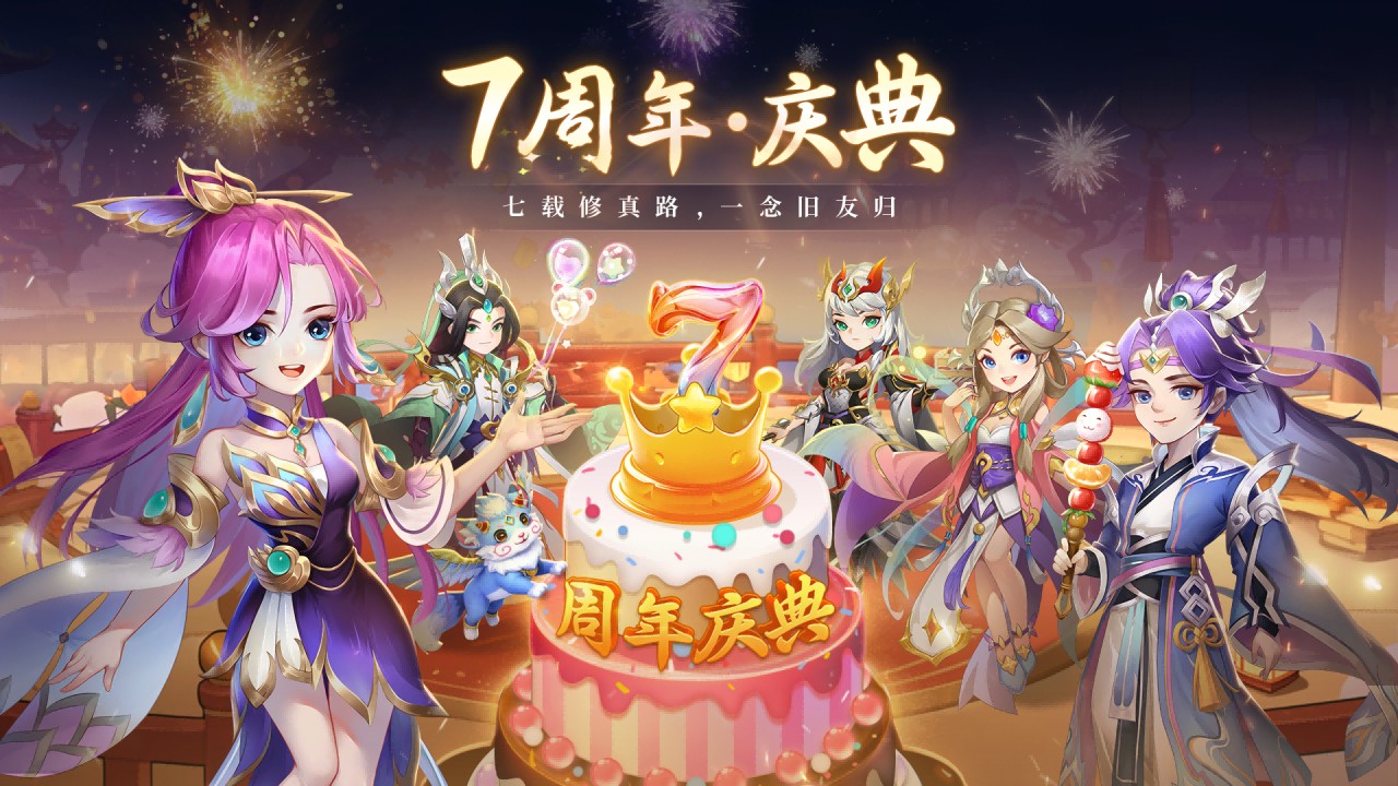 天书奇谈游戏截图2 天书奇谈游戏截图2