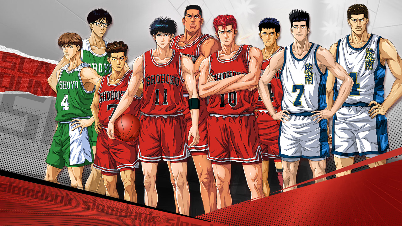 灌篮高手 正版授权手游