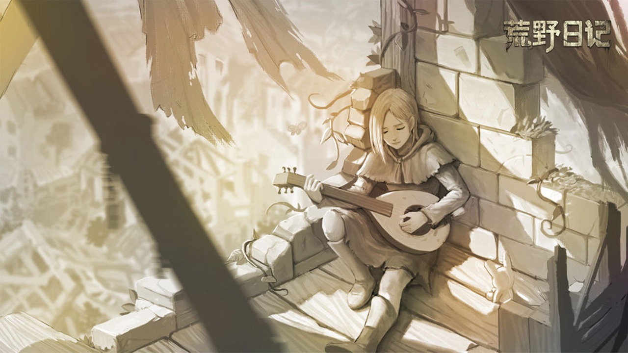 荒野日记