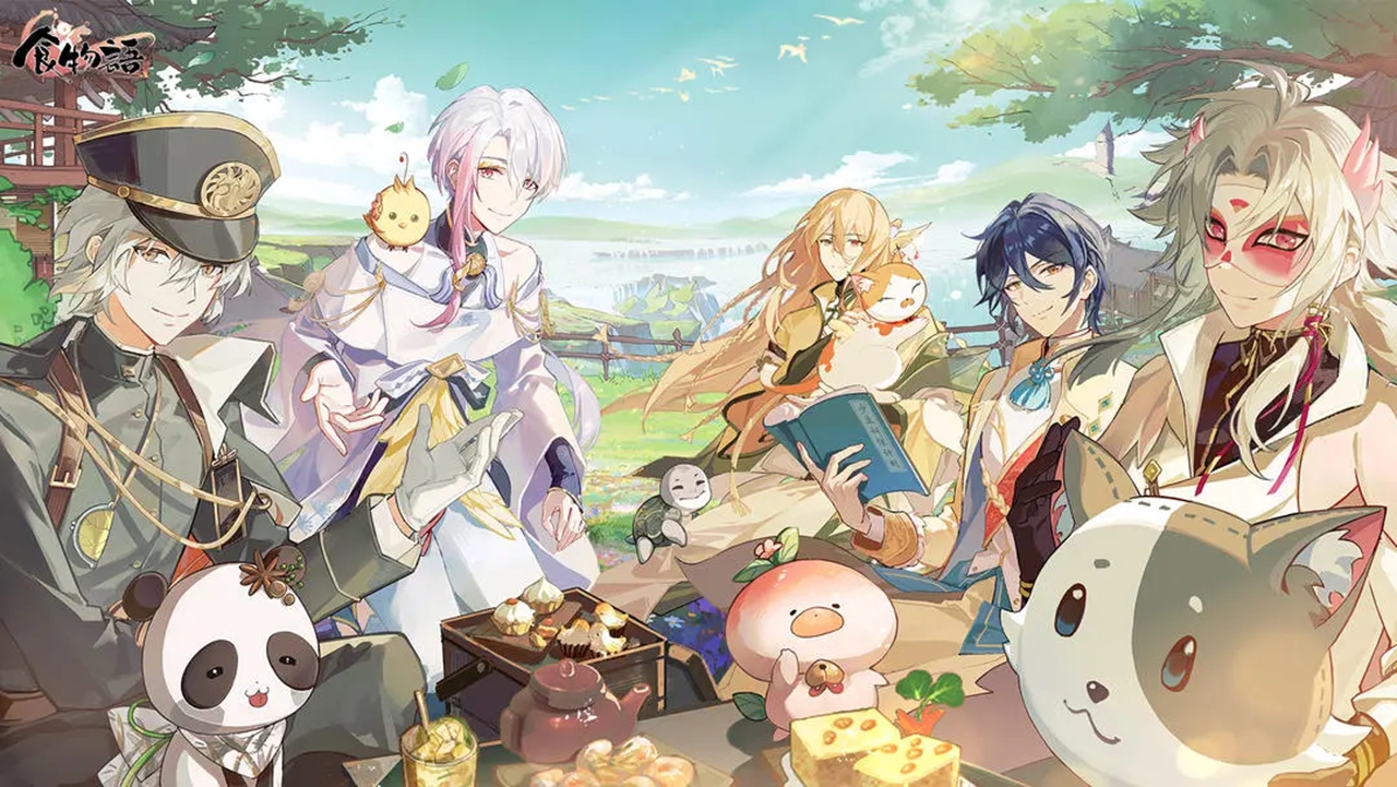 食物语（陪伴版）