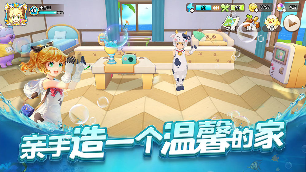 悠长假期游戏截图3 悠长假期游戏截图3