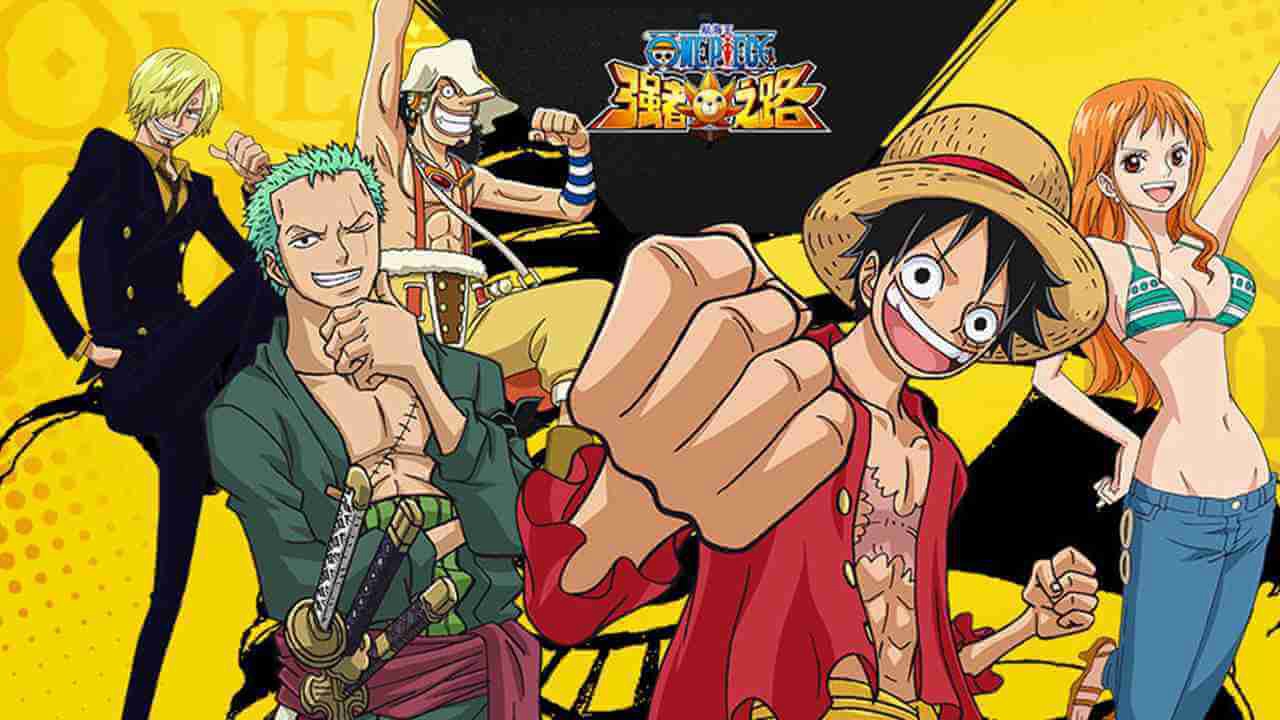 航海王强者之路