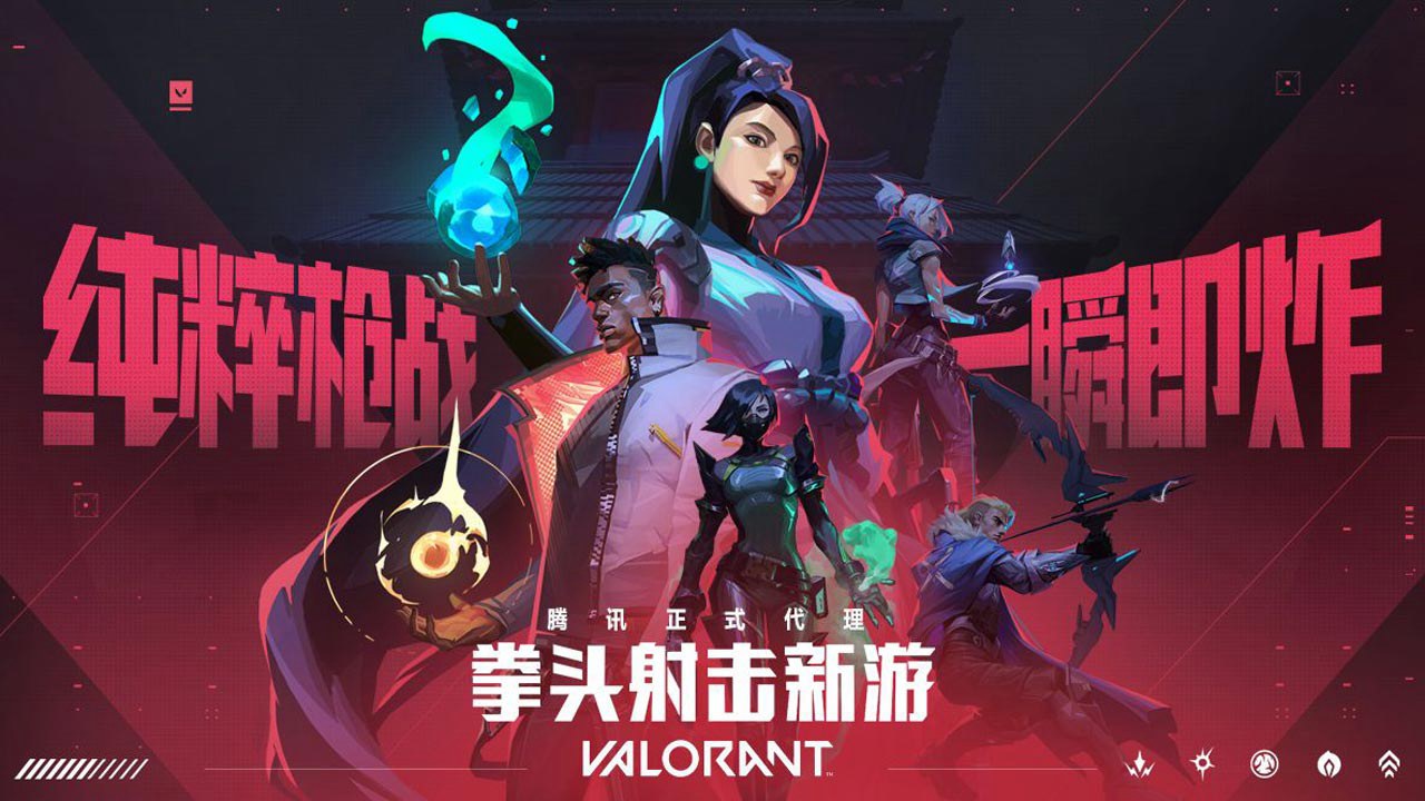 无畏契约：源能行动