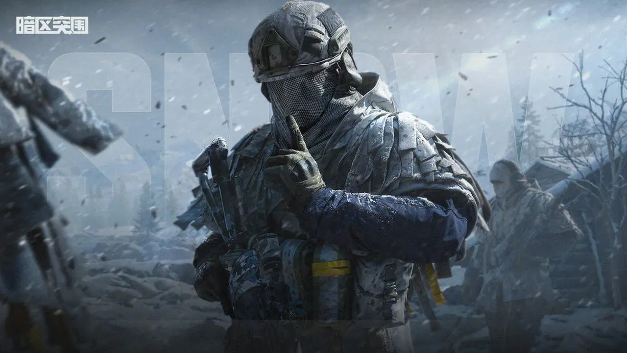 暗区突围（云游戏）