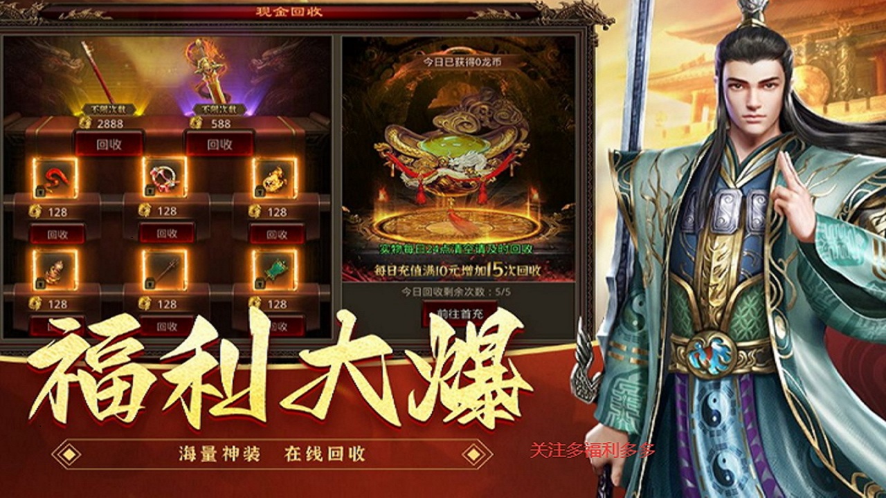 永夜之役（超V版）测试