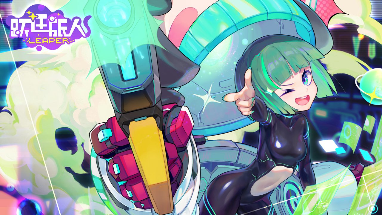 跃迁旅人-重置版