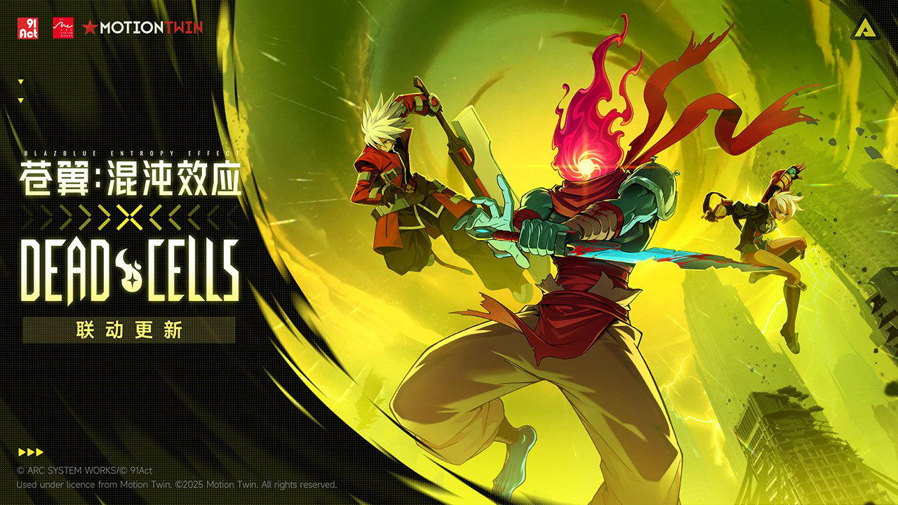 苍翼：混沌效应