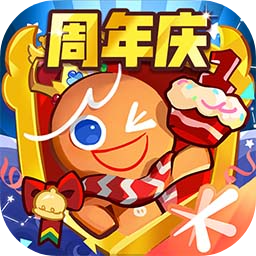 冲呀！饼干人：王国