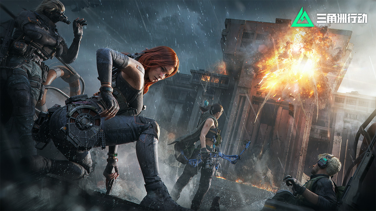 三角洲行动（云游戏）