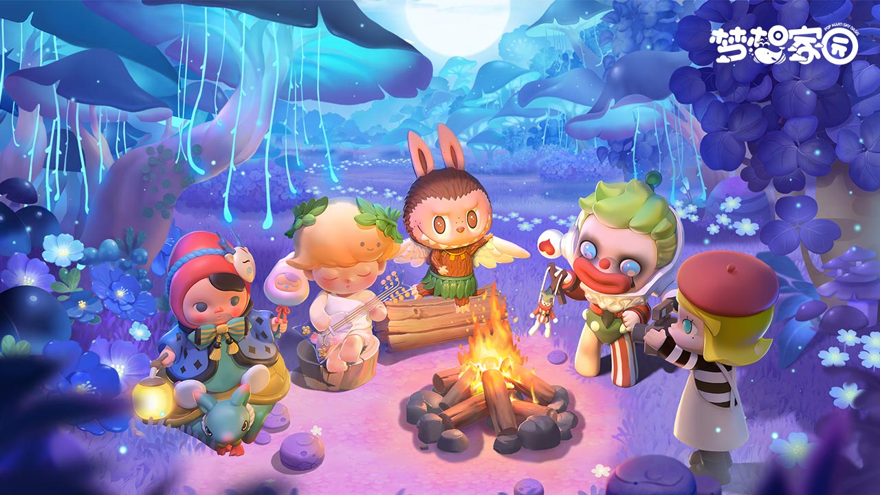 梦想家园-泡泡玛特