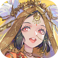 西游：笔绘西行