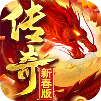 御龙战仙