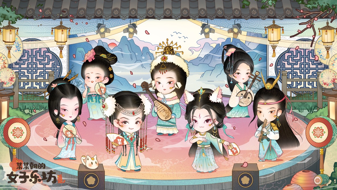 某某朝的女子乐坊