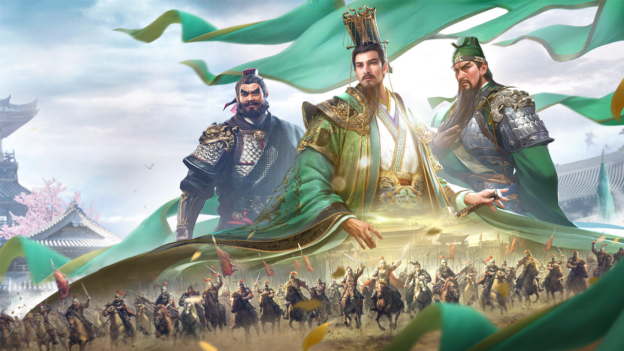 三国群英传：鸿鹄霸业