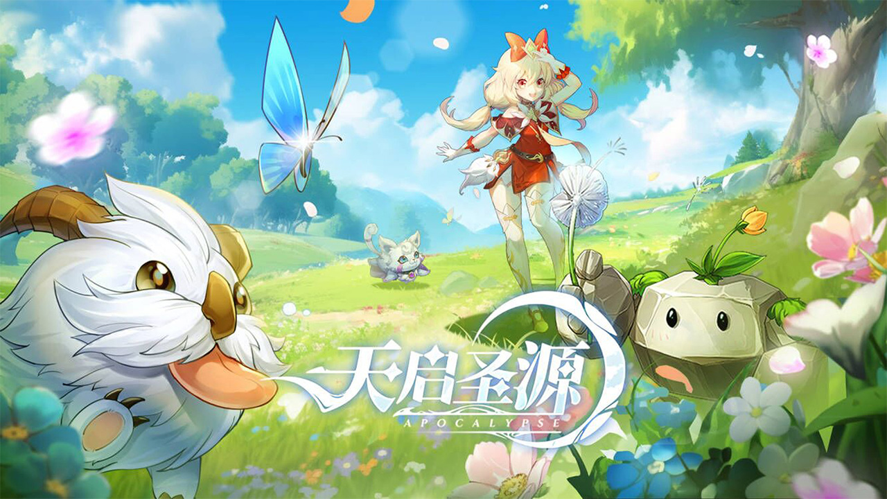 天启圣源-匠心版