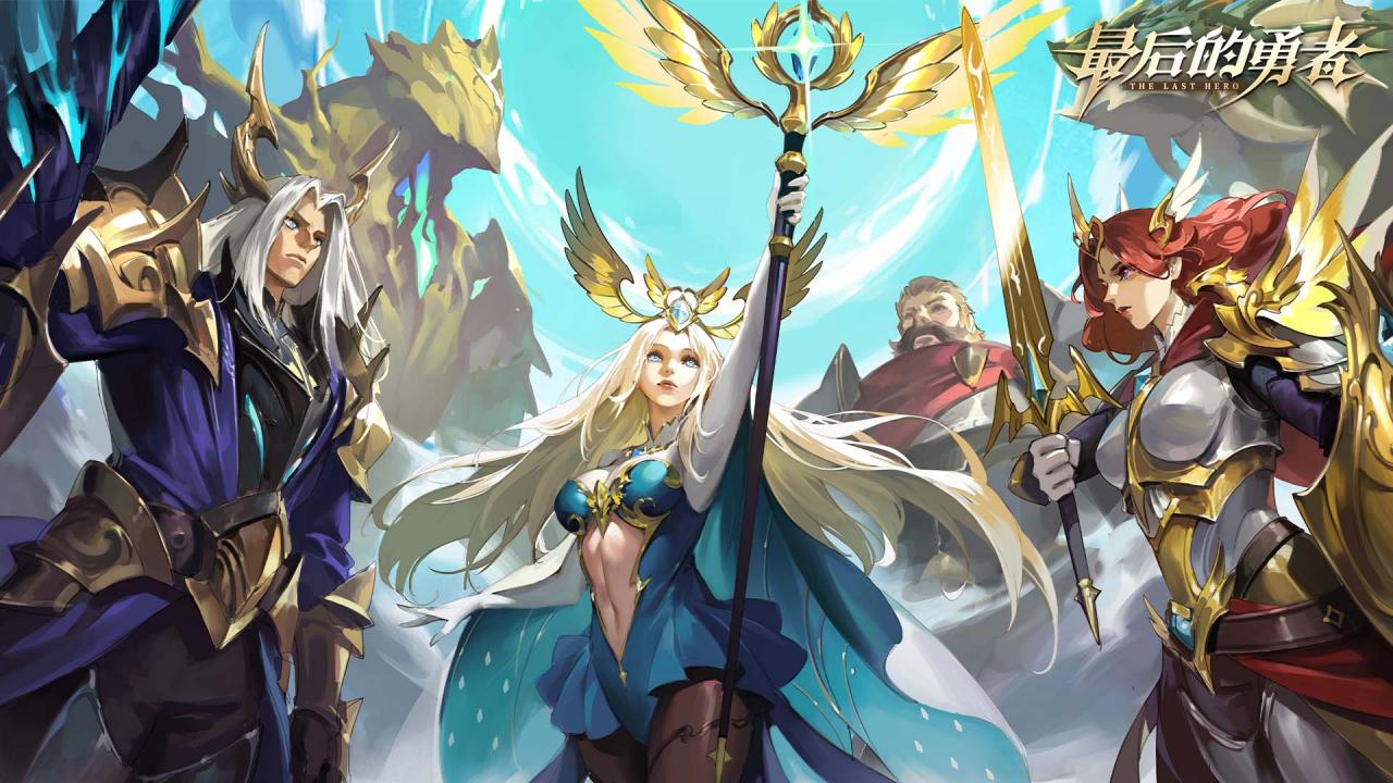 最后的勇者：古代战争2