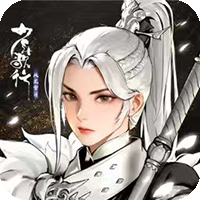 少年歌行：风花雪月