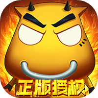 我叫MT：口袋守卫战