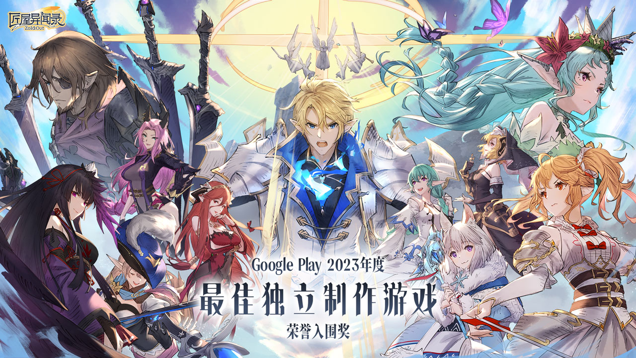 匠屋异闻录游戏截图1 匠屋异闻录游戏截图1