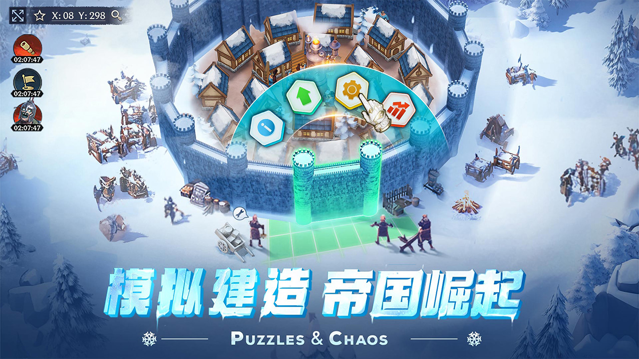 帝国与魔法游戏截图3 帝国与魔法游戏截图3