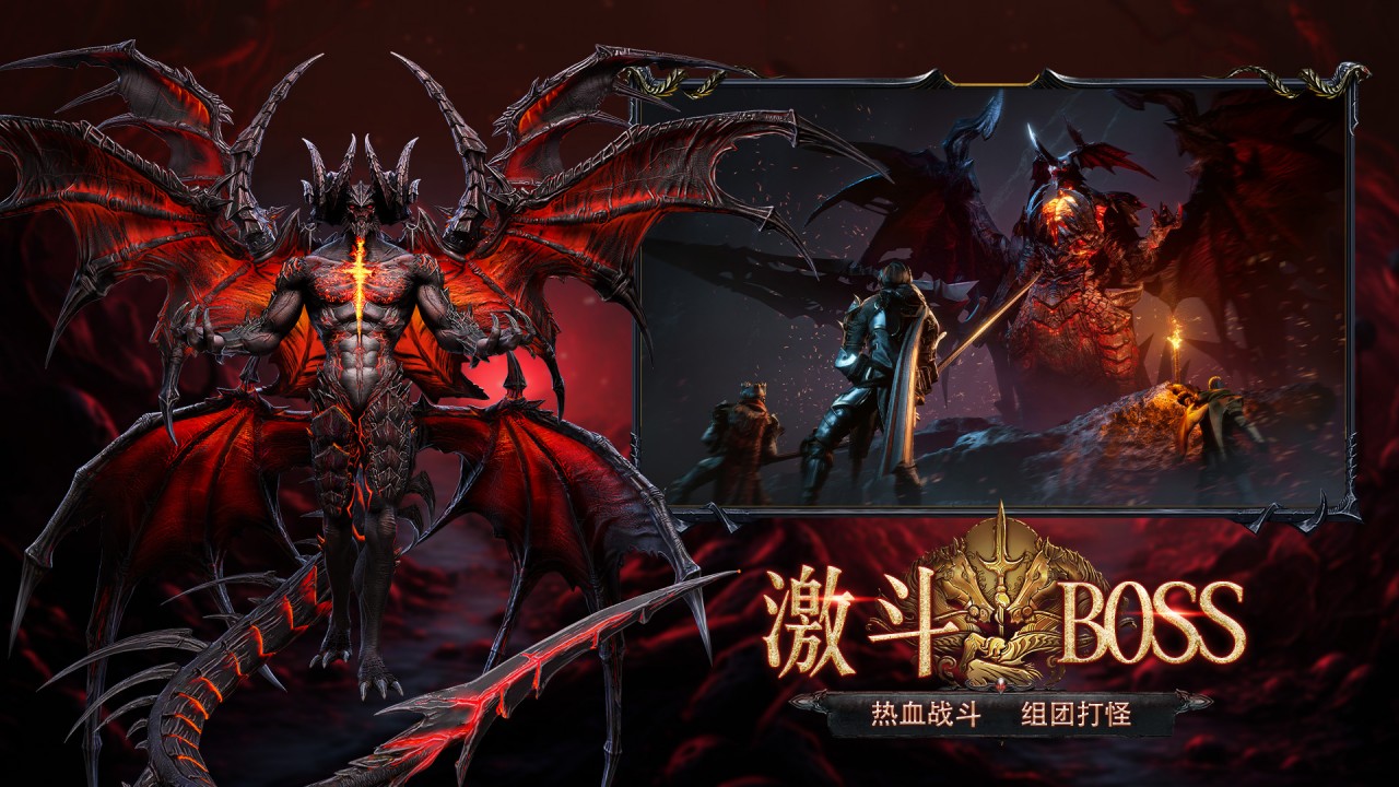 神魔大陆游戏截图3 神魔大陆游戏截图3