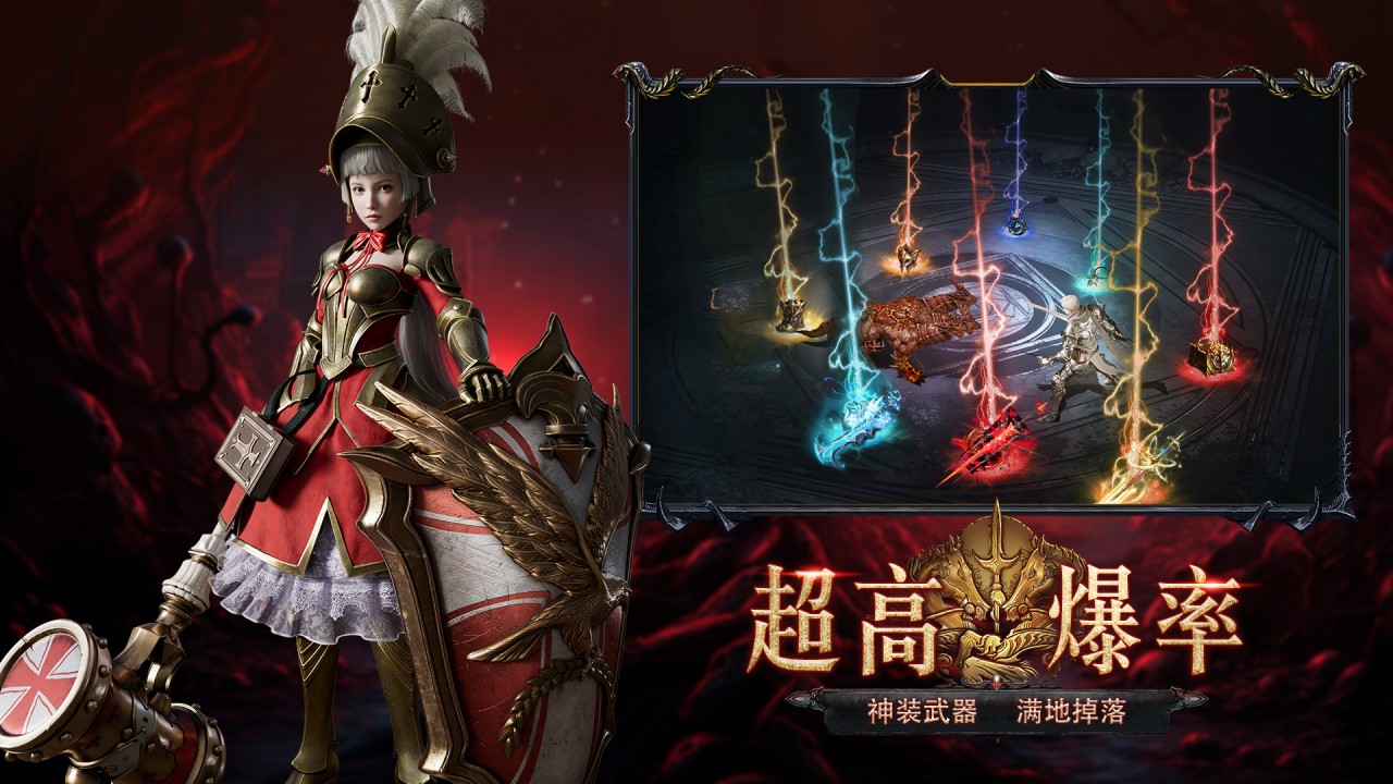 神魔大陆游戏截图5 神魔大陆游戏截图5