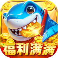 鱼丸捕鱼大作战