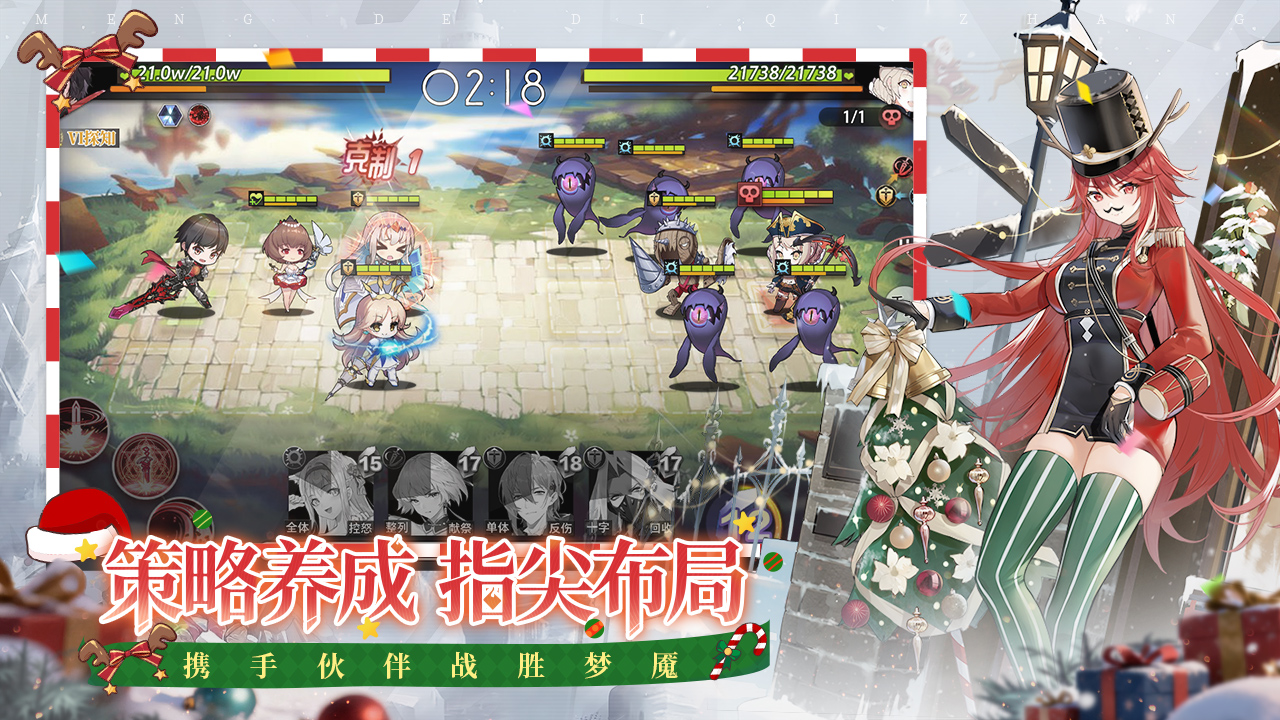 梦的第七章游戏截图3 梦的第七章游戏截图3