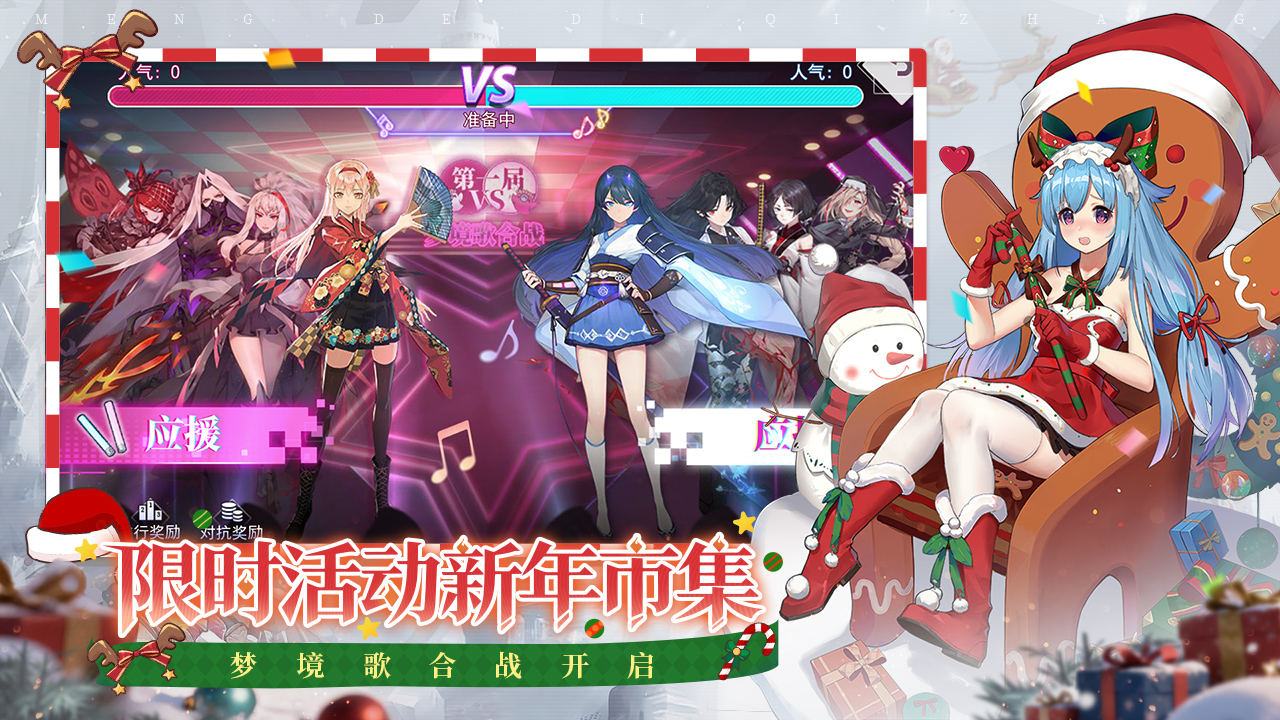 梦的第七章游戏截图2 梦的第七章游戏截图2