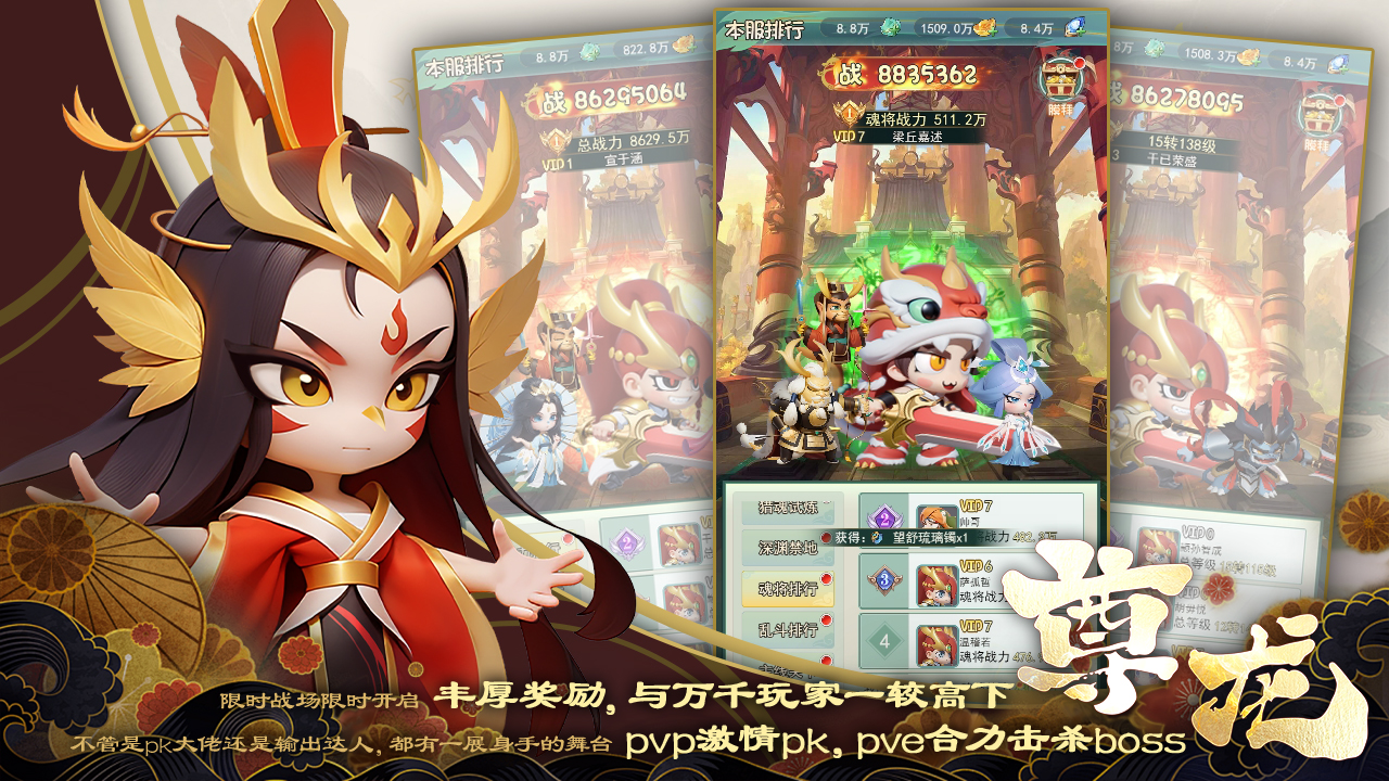 尊龙游戏截图2 尊龙游戏截图2