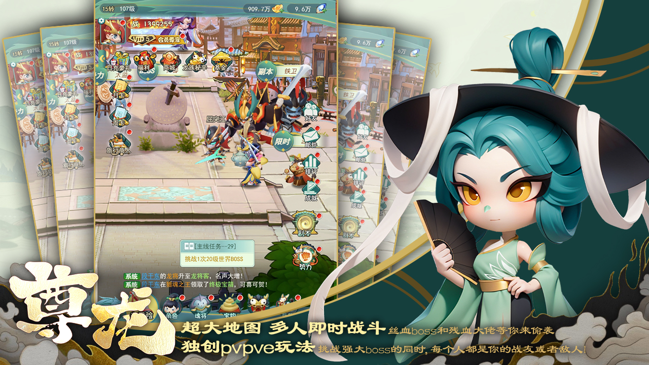 尊龙游戏截图3 尊龙游戏截图3