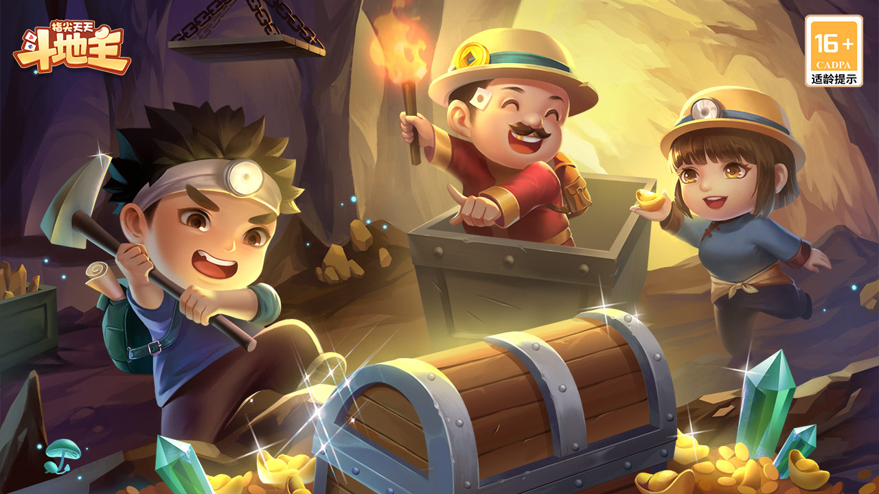 指尖天天斗地主