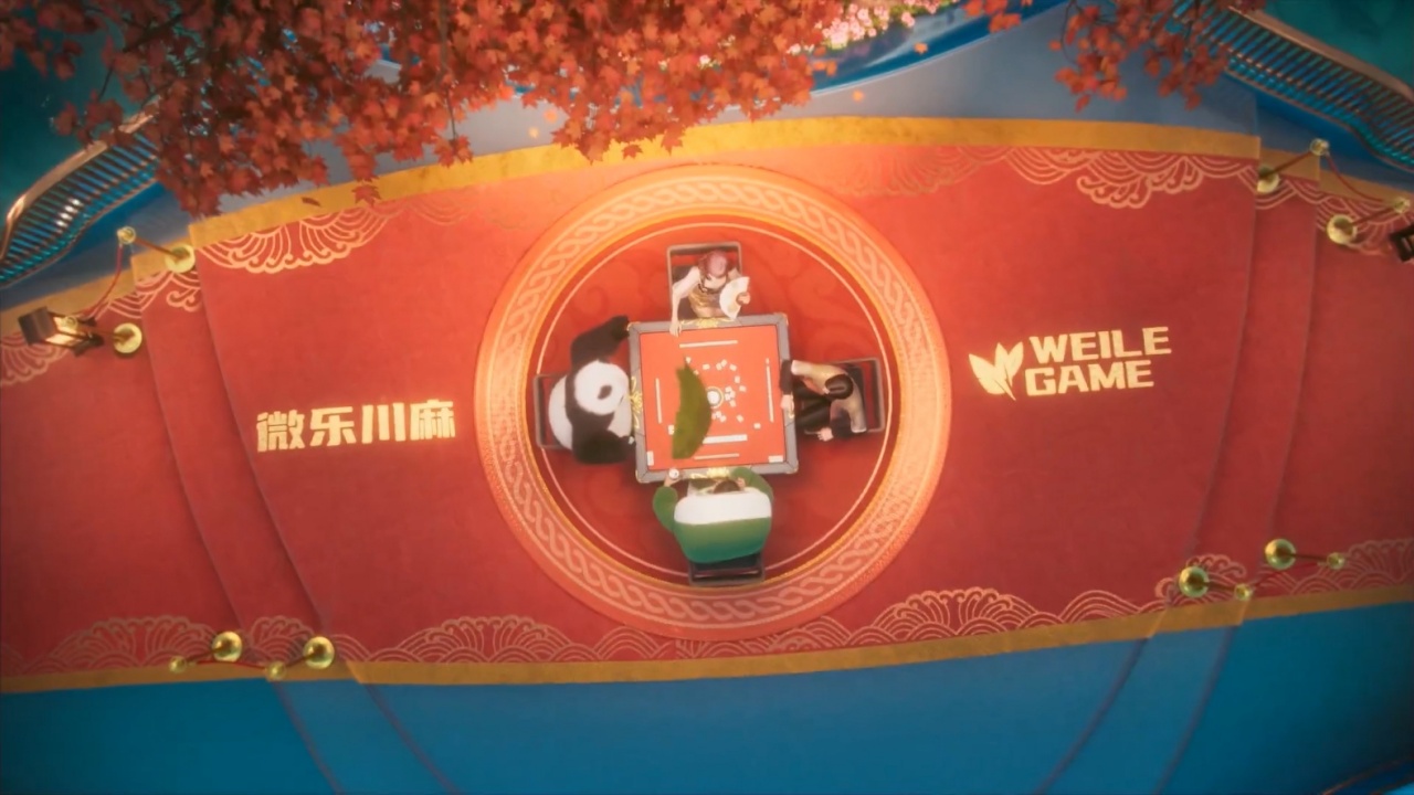 微乐四川麻将移动版