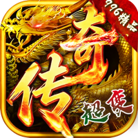 魔戒传奇OL