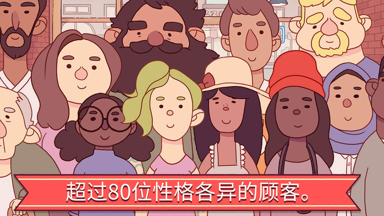 可口的比萨游戏截图4 可口的比萨游戏截图4