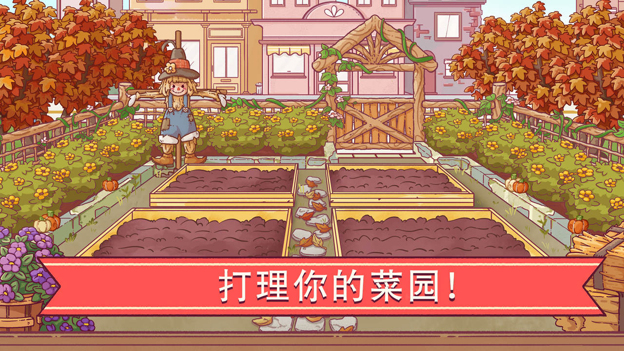 可口的比萨游戏截图5 可口的比萨游戏截图5