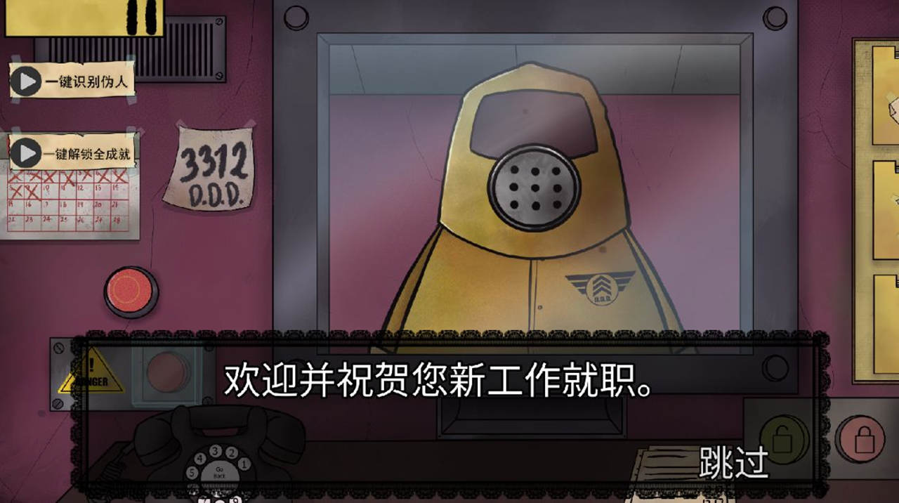 他不是我的邻居-情怀版