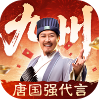 三国群英传：策定九州（唐国强代言）