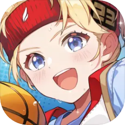 篮球少女：飞跃巅峰