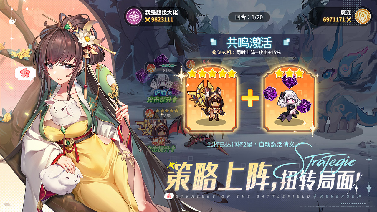 指尖像素城游戏截图3 指尖像素城游戏截图3